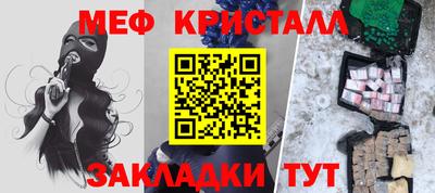 наркотики Чебаркуль