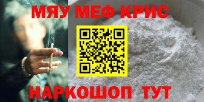 альфа пвп VHQ Чапаевск
