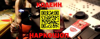 альфа пвп VHQ Чапаевск