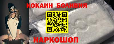 наркотики Чебаркуль