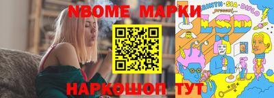 наркотики Чебаркуль