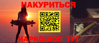 наркотики Чебаркуль