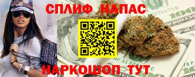 альфа пвп VHQ Чапаевск