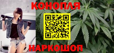 наркотики Чебаркуль