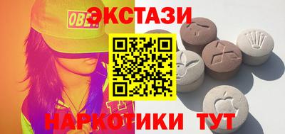 наркотики Чебаркуль