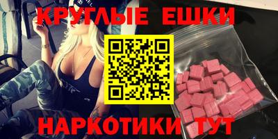 наркотики Чебаркуль