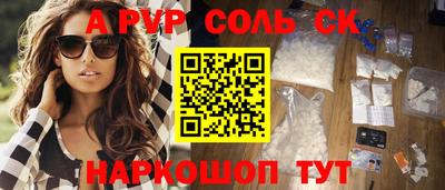 наркотики Чебаркуль