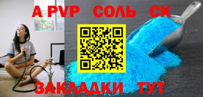 марихуана Чебоксары