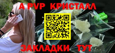 наркотики Чебаркуль