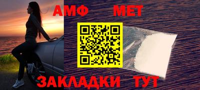 альфа пвп VHQ Чапаевск