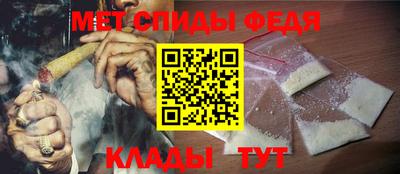 наркотики Чебаркуль
