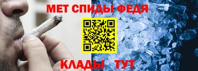наркотики Чебаркуль