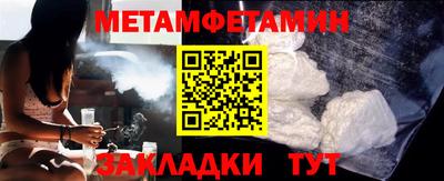 наркотики Чебаркуль