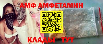 альфа пвп VHQ Чапаевск