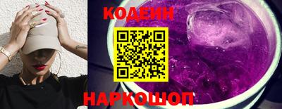 наркотики Чебаркуль