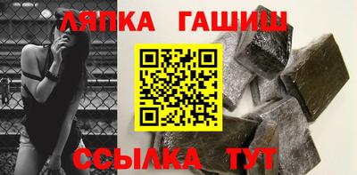 наркотики Чебаркуль