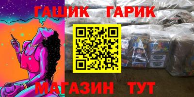 наркотики Чебаркуль
