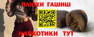 альфа пвп VHQ Чапаевск