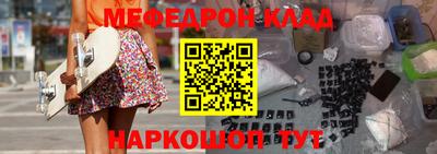 наркотики Чебаркуль