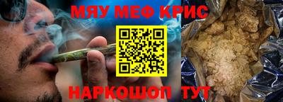 альфа пвп VHQ Чапаевск