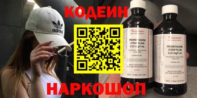 наркотики Чебаркуль