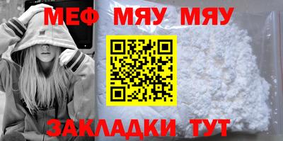 альфа пвп VHQ Чапаевск