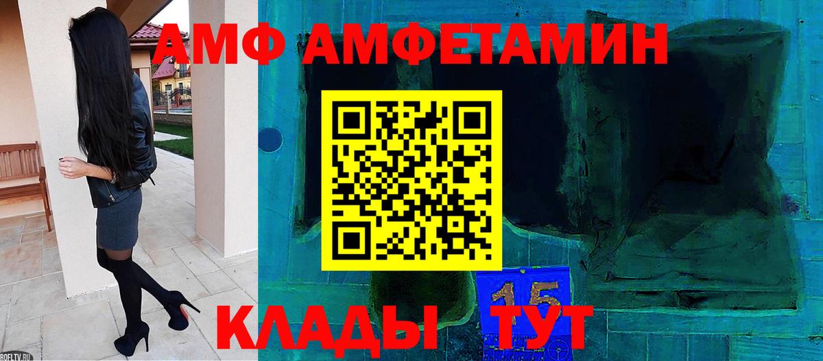Новороссийск  Первитин Декстрометамфетамин 99.9%  Вход с VPN  Первитин  Первитин Декстрометамфетамин 99.9% 