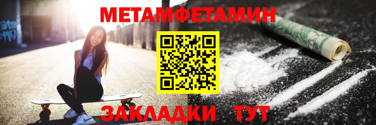 ТГК Новороссийск