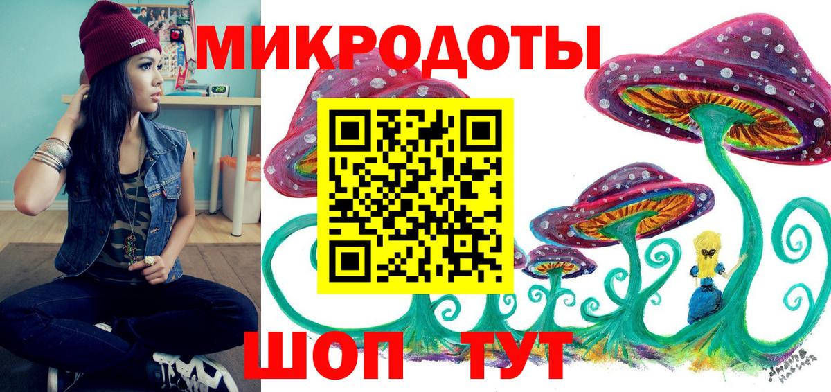 Новороссийск  Галлюциногенные грибы Cubensis  Вход с VPN  Псилоцибиновые грибы мицелий 