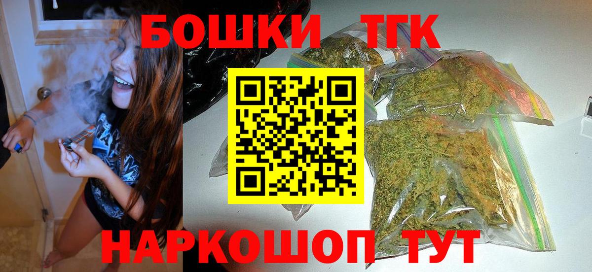 Конопля White Widow  Бошки Шишки LSD WEED  Новороссийск  Вход с VPN  Шишки марихуана семена  Канабис AK-47 
